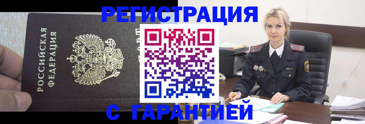 регистрация для школы в Заводоуковске