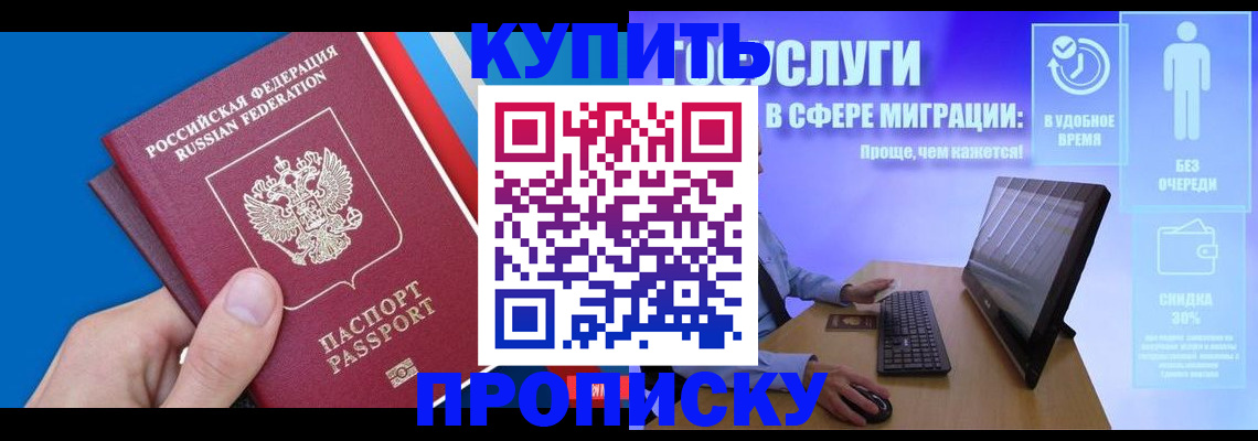 временная регистрация собственник в Заводоуковске